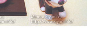 Minoru Kiyan (C)