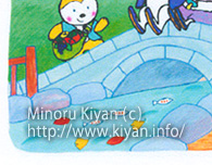 Minoru Kiyan (C)